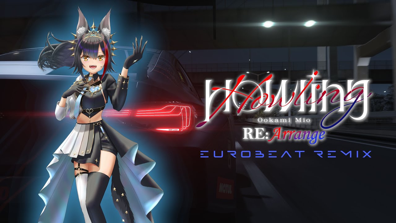 【ホロライブ】Howling RE:Arrange Eurobeat Remix【大神ミオ】