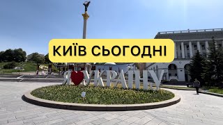 Київ 6.05.2024. Майдан Незалежності - спогади Революції Гідності