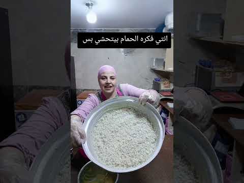 تعالي اقولك ازاى تعملي حمام ذبده واحلي من الحمام المحشي بكتيييير