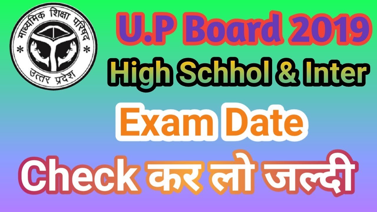 UP BOARD 2019 exam date ।।  up board class 10 and 12 time table