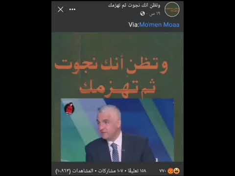 شادي محمد بيفضل الاهلي عن ربنا شوفت الغباء وصل لحد فين 