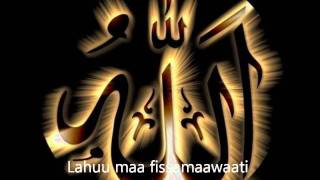 ayatul kursi - saad al ghamdi