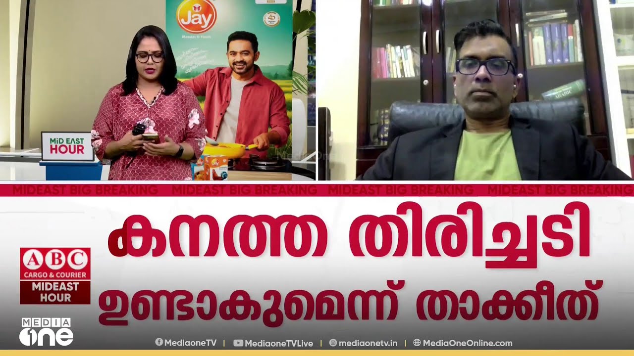 'ഇറാൻ ജനതയിൽ ഭൂരിപക്ഷവും ഭരണപക്ഷത്തിനോടൊപ്പമാണ്'