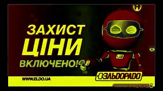 Warning Loud Rq Pro Best Animation Logos In Loudness 2.0