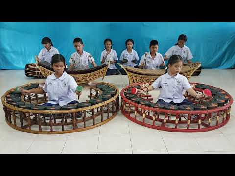 เพลงแขกบรเทศ สองชั้น ชั้นป.3 เด็กหญิงสมิตา สมหวังได้ เด็กหญิงกิตติกานต์ นามศรี