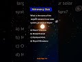 What is the smallest planet in our solar system? | Astronomy Quiz