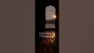 سورة العنكبوت {الآية 46} بصوت الشيخ سعد الغامدي ❤️