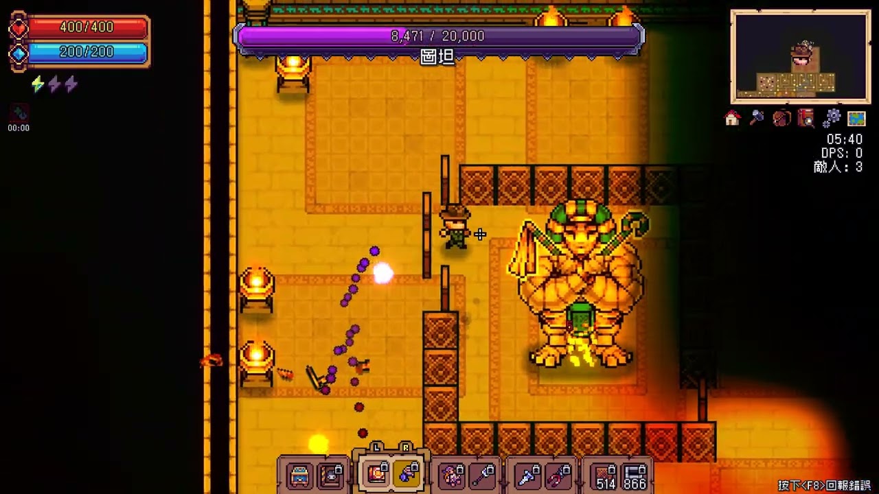 Tinkerlands卡門BOSS混合攻擊的閃避方法