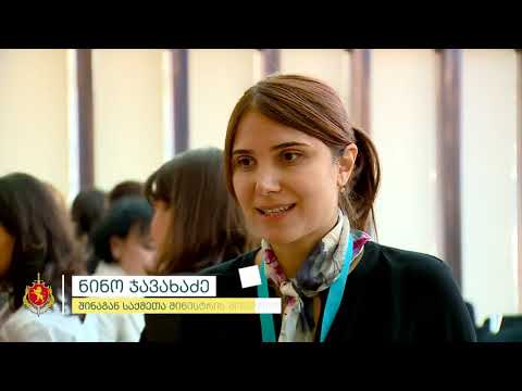 შინაგან საქმეთა მინისტრის მოადგილე საერთაშორისო კონფერენციაზე სიტყვით გამოვიდა