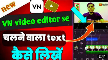 VN video editor se chalne wala taxt  Kaise likhen || how to vn app se scrolling text kaise likhe