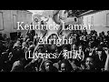 和訳 Kendrick Lamar Alright Lyric Video 和訳 Kendrick Lamar Alright Lyric Video