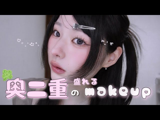 Night Eye Beautil 二重メイク sddefault.jpg