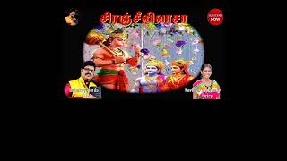 சிரஞ்சீவிவாசா  ஆஞ்சநேயர் பாடல் | chiranjeevi vaasaa Aanjaneyar song | babukeyboards | babumusicworld