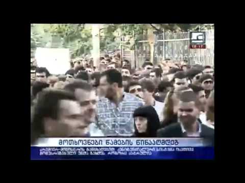 მოთხოვნა წამების წინააღმდეგ