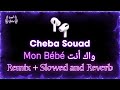      واك أنت مون بيبي      