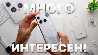 Телефонът, който НЕ прилича на никой друг! 🤯 Nothing Phone 3