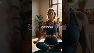 마카, 호르몬 밸런스의 자연 동반자