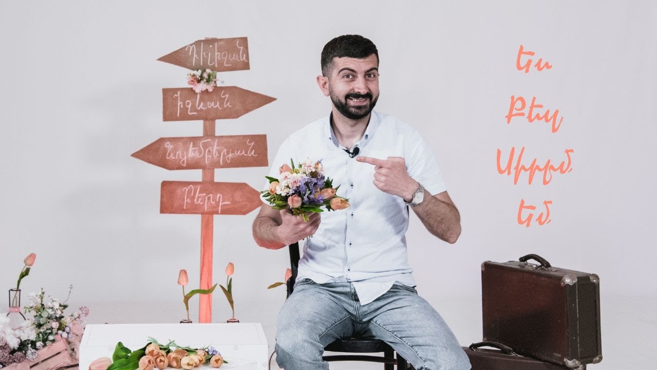 Մեր բարբառն ու բարքերը. Մի փունջ սինդրիկ