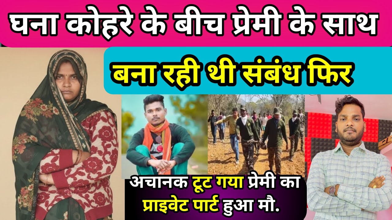 EP: 585 | Jharkhand के Ranchi की कहानी 