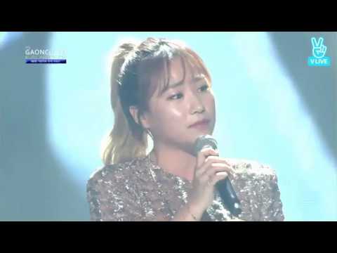 170222 어반자카파 (Urban Zakapa) - 널 사랑하지 않아 I Don't Love You [가온차트 뮤직 어워즈]