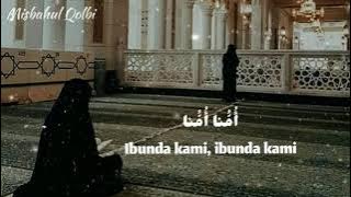 Qosidah Fatimah Al Batul (teks arab & indo) -  Qasidah Habib Mahdi Al Hamid untuk فاطمۃ الزهراء