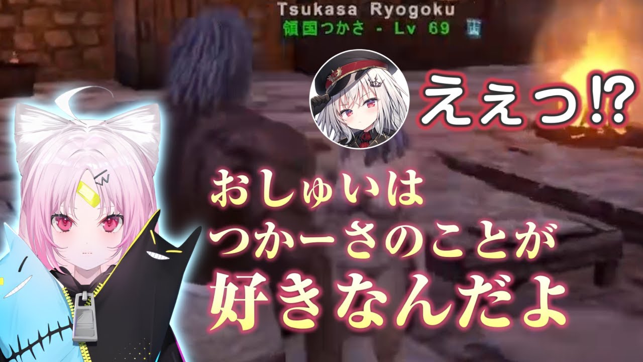大胆な告白は女の子の特権【彩歌すいれん/領国つかさ/風見くく/夏河ひのり/ぶいぱい切り抜き/ARK】