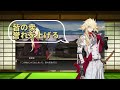【刀剣乱舞音MAD】坊主ボウズぼうず坊主ボうずぼう主坊主ボウズ