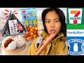Rating japanese convenience store snacks 7eleven familymart lawson