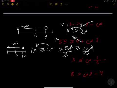 احمد بلال رياضيات ثانية ثانوي الباب الأول