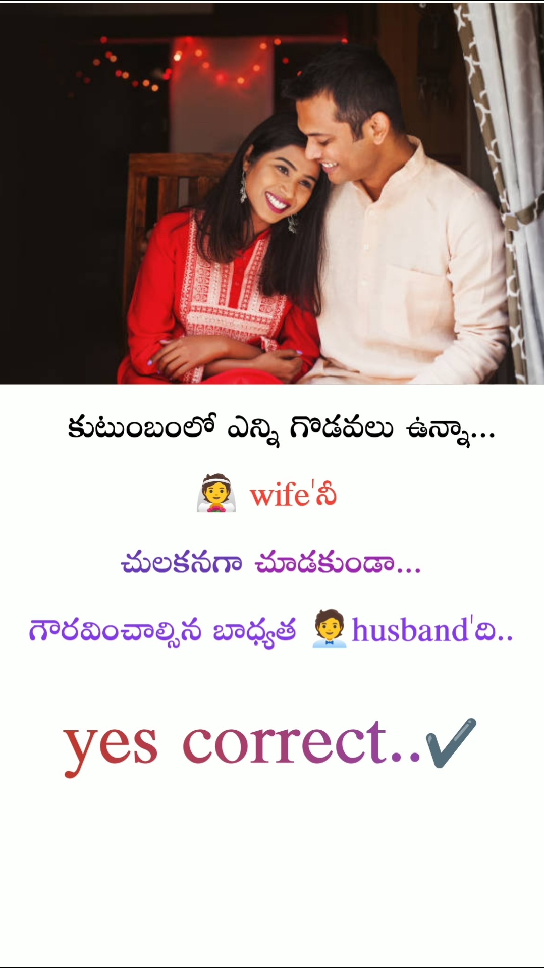 📽ట్రెండింగ్ వీడియోస్📱 - ShareChat