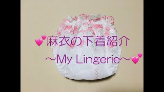 #14やっぱり清楚でかわいい真っ白な子をご紹介