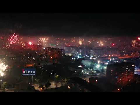 რუსთავი ახალ 2020 წელს