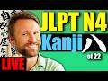 【N4】Japanese Kanji Made Clear | Lesson 8【LIVE】