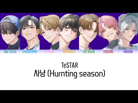 [데못죽] TeSTAR(테스타) - '사냥(hunting season)'