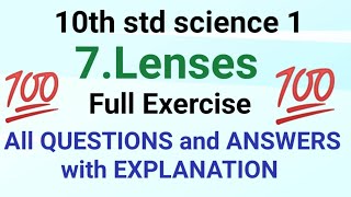 10th std Science Lenses Full Exercise All Questions and Answers Class 10 Science Lesson 7 Exercises
