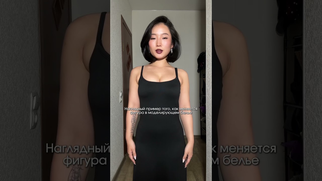 Как лучше? Промокод на скидку  ищи в описании 