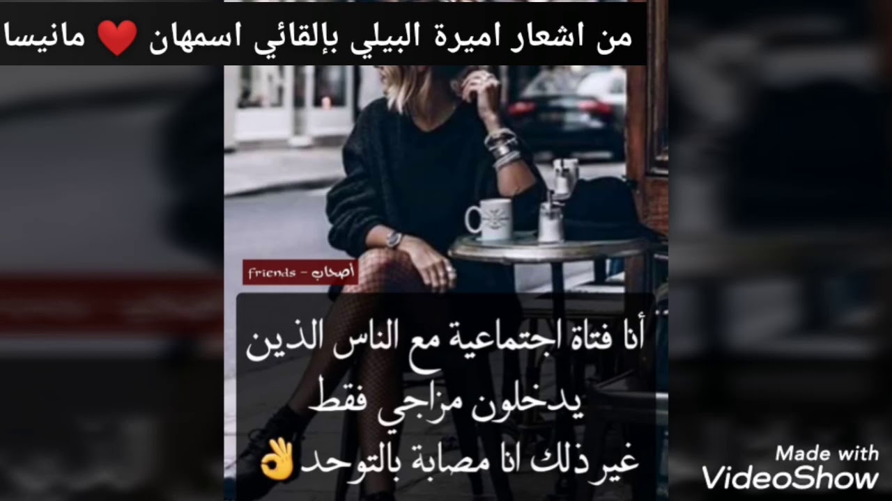 شعر اميرة البيلي بصوتي - YouTube