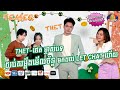 [TEASER] THET ថេត ម្ចាស់បទ យប់សម្លឹងមើលច័ន្ទ មកដល់ Let&#39;s Chat ហើយ