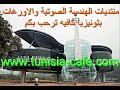 Kamal Wajdi Top Music