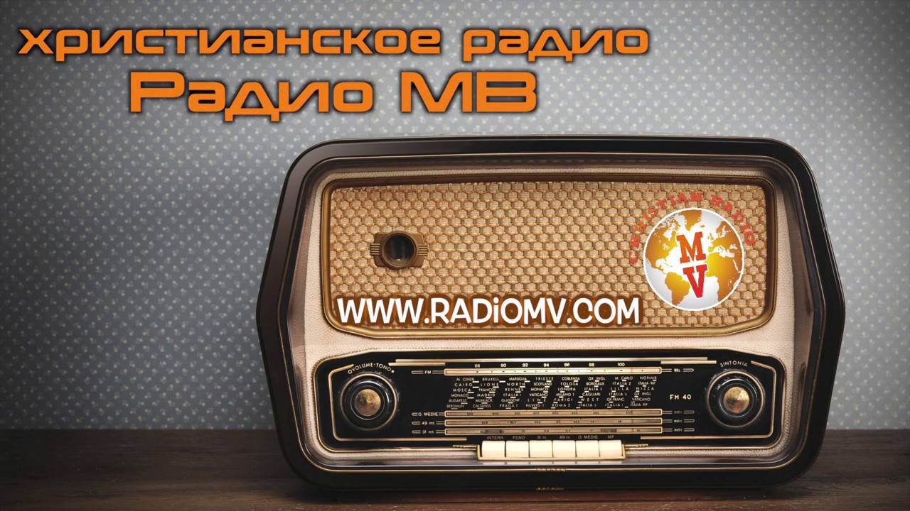 Фонит радио в машине