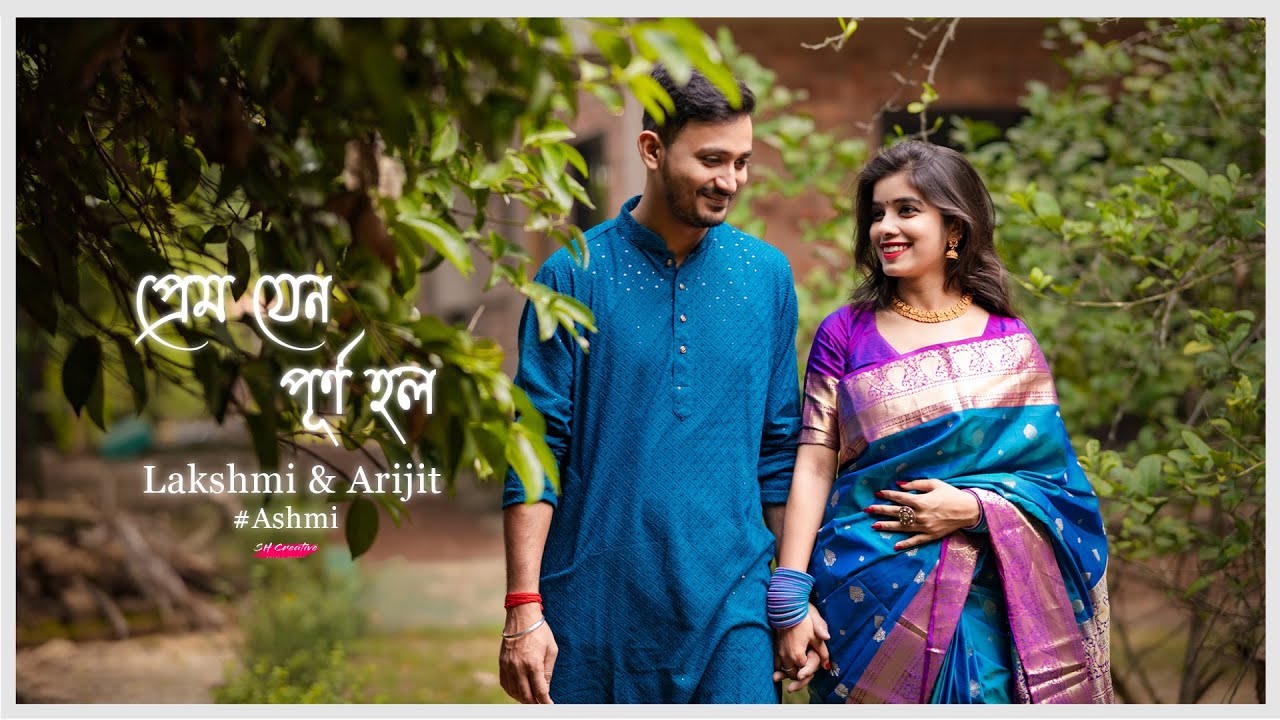 Lakshmi & Arijit Pre Wedding || Prem Jeno Purno Holo || Rupak Tiary || SH Creative (Anjali Studio)