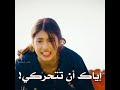 اخوتي مسلسل اخوتي حلقه 19 إنقاذ امل 