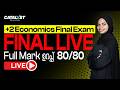 +2 Economics Final Exam 2026 🔴 LIVE | Final Revision | Full Mark ഉറപ്പ് 80/80