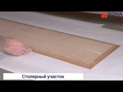 Этап производства мебели РОНА - Столярный цех