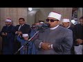 صاحب الصوت المأثر الشيخ رمضان خليف فى صلاة فجر العيد 20 3 2026 من الجامع الازهر  