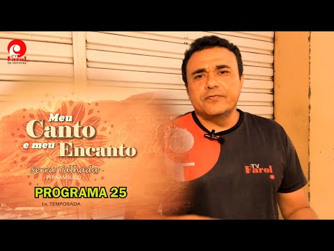 A ANTIGA USINA DE SERRA TALHADA