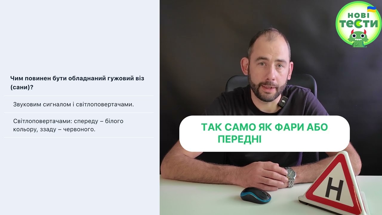 Постер відеопояснення