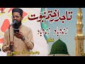 Hafiz Wasif Rahimi HD Naat 2025 تاجدار ختم نبوت زندہ باد زندہ باد نظم Raad Tv 