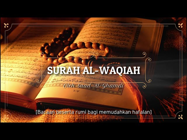 [HD] Surah 56 - Al Waqiah (beserta bacaan rumi) class=