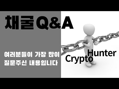 Mining FAQ Today, we prepared a video with the questions most frequently asked by our subscribers.